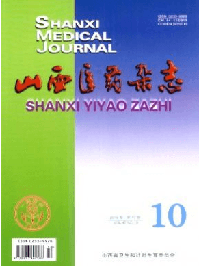 山西医药