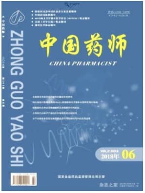 中国药师