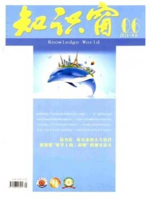 知识窗