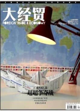 大经贸