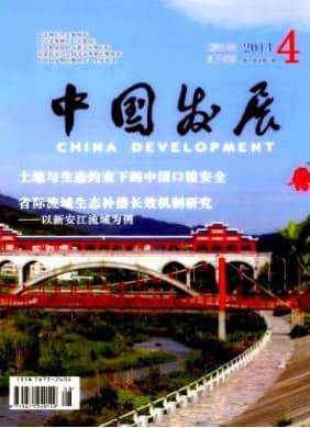 中国发展