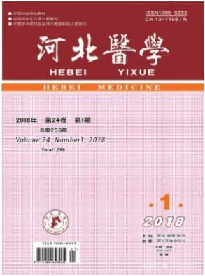 河北医学