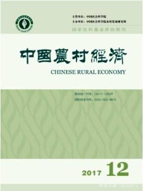 中国农村经济
