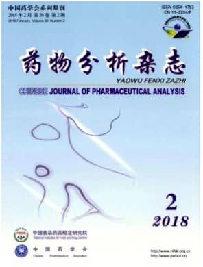 药物分析
