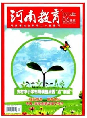 河南教育