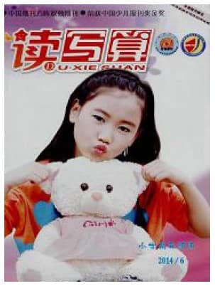 读写算