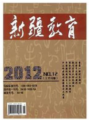 新疆教育