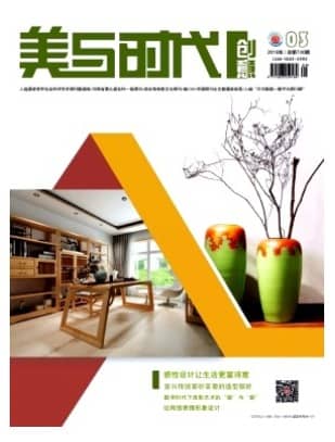 美与时代