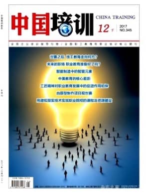 中国培训