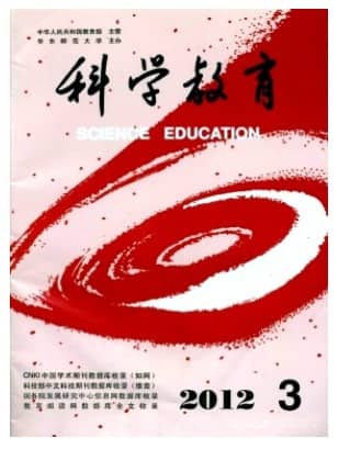 科学教育