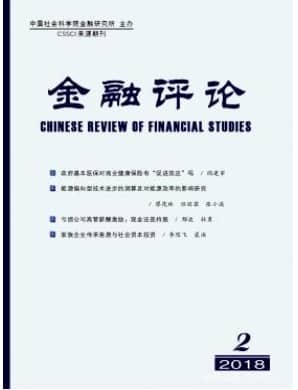 金融评论