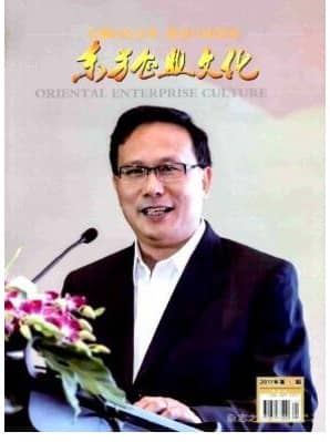 东方企业文化