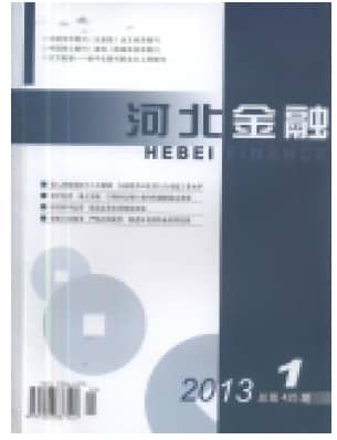 河北金融