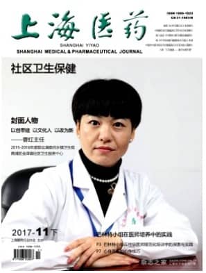 上海医药