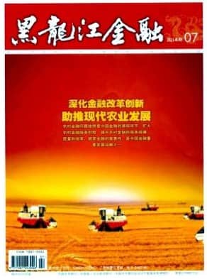 黑龙江金融