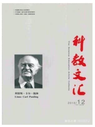 科教文汇