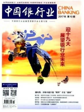 中国银行业