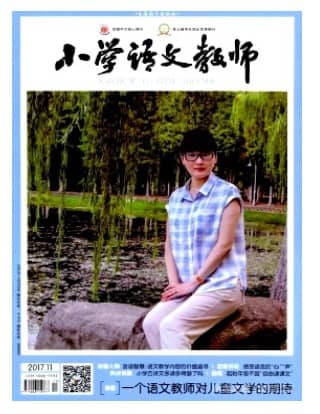 小学语文教师
