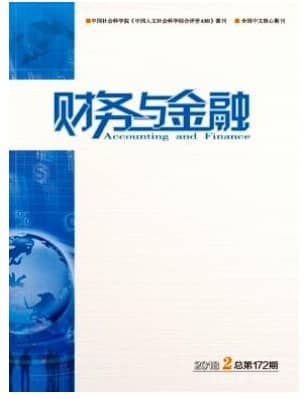 财务与金融