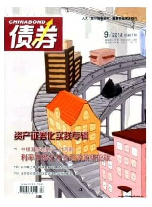 债券