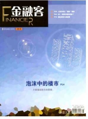 金融客