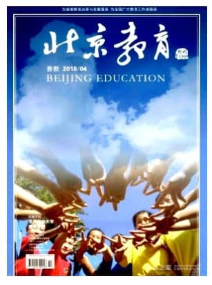 北京教育