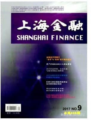 上海金融