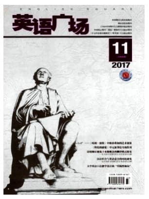 英语广场