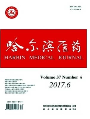 哈尔滨医药