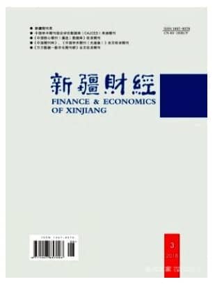 新疆财经