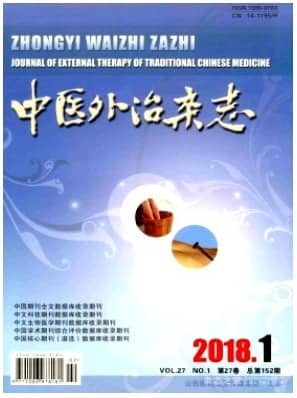 中医外治
