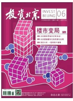 投资北京