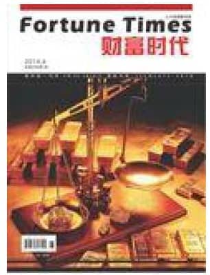 财富时代