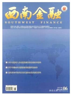 西南金融