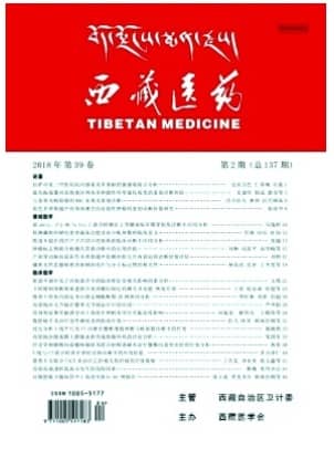 西藏医药