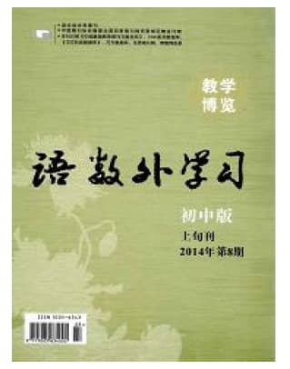 语数外学习