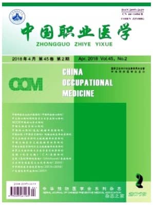 中国职业医学