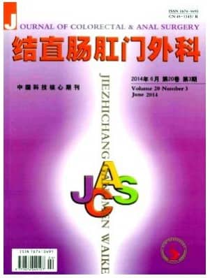 结直肠肛门外科