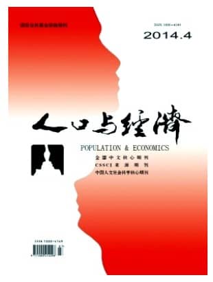人口与经济