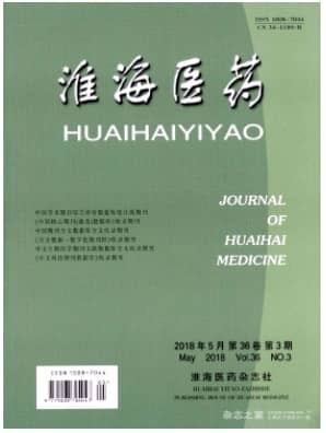 淮海医药