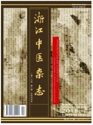 浙江中医