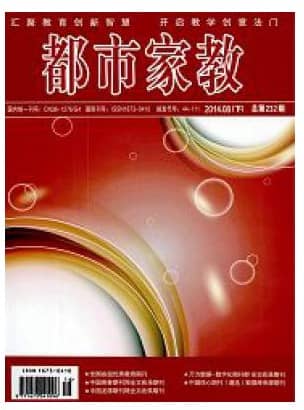 都市家教