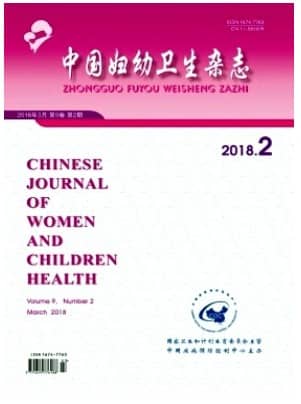 中国妇幼卫生