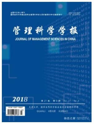 管理科学学报
