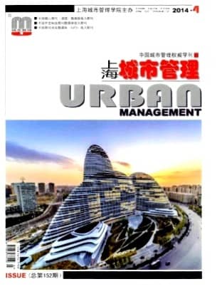 上海城市管理
