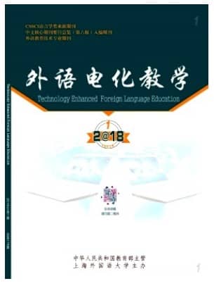 外语电化教学