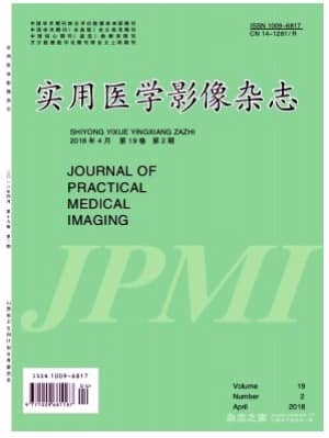 实用医学影像