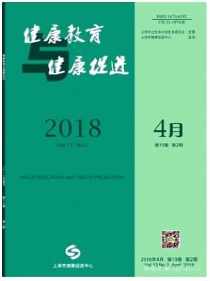 健康教育与健康促进