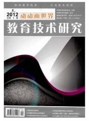 教育技术研究