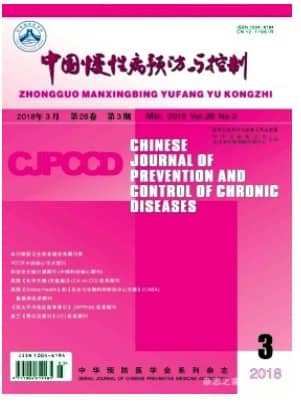 中国慢性病预防与控制